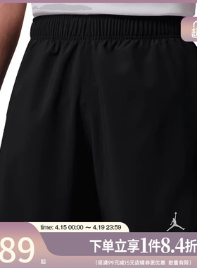 盛世长运nike耐克夏季男子JORDAN运动休闲五分裤短裤IF2161-010