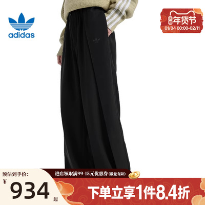 阿迪达斯运动休闲长裤