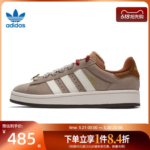 阿迪达斯运动鞋休闲鞋