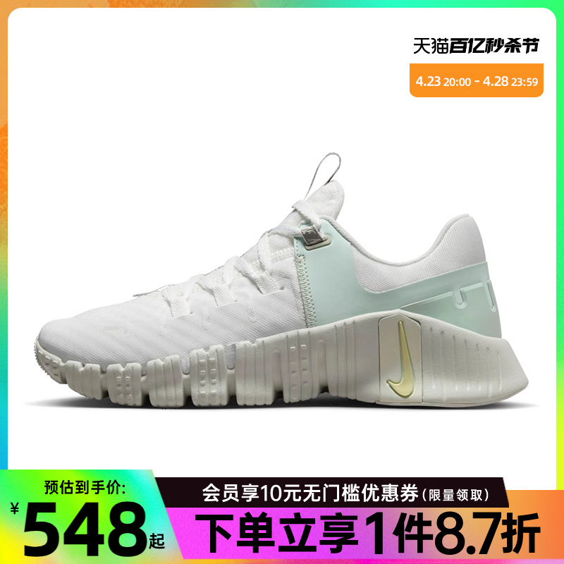 nike耐克运动训练跑步鞋