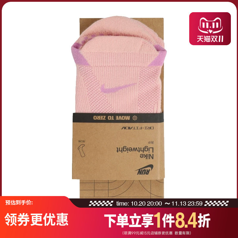 nike耐克运动休闲袜子