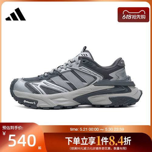 阿迪达斯运动训练跑步鞋