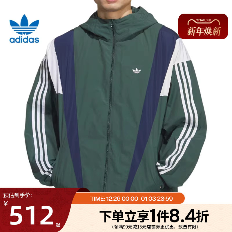 阿迪达斯官网三叶草秋季男子运动休闲连帽夹克外套KS3553