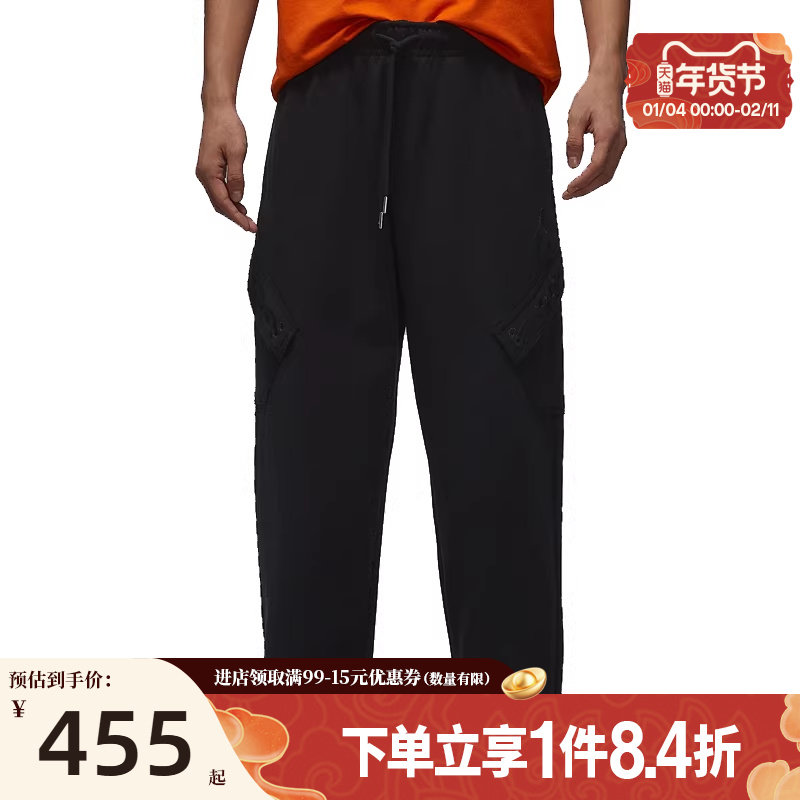 盛世长运nike耐克春季男子JORDAN CNY运动休闲长裤IQ3952-010,运动服/休闲服装,运动长裤,淘宝优惠券,粉丝福利购,淘宝优惠卷