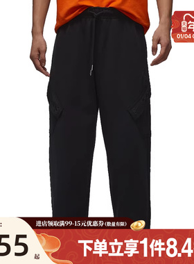 盛世长运nike耐克春季男子JORDAN CNY运动休闲长裤IQ3952-010