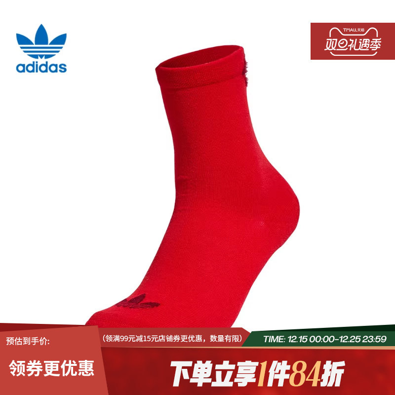 阿迪达斯官网三叶草春季男女袜CNY运动休闲袜子KH0294