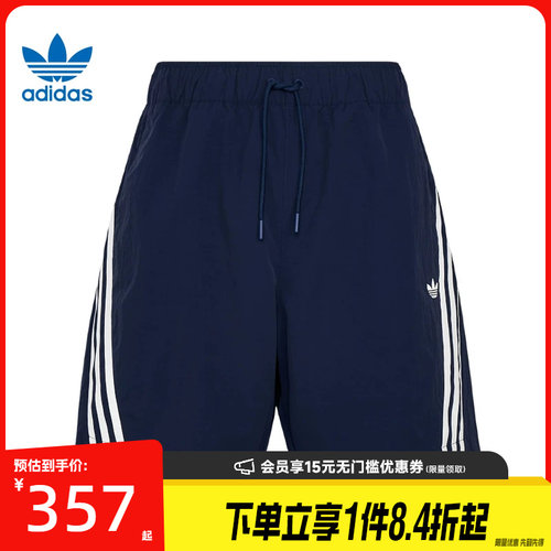 阿迪达斯运动休闲短裤