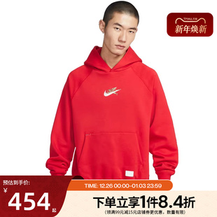 IQ3707 男子CNY运动休闲连帽卫衣套衫 657 新年款 nike耐克春季
