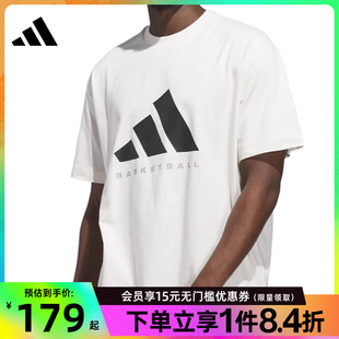 男子篮球运动休闲圆领短袖 阿迪达斯官网夏季 T恤JX5574