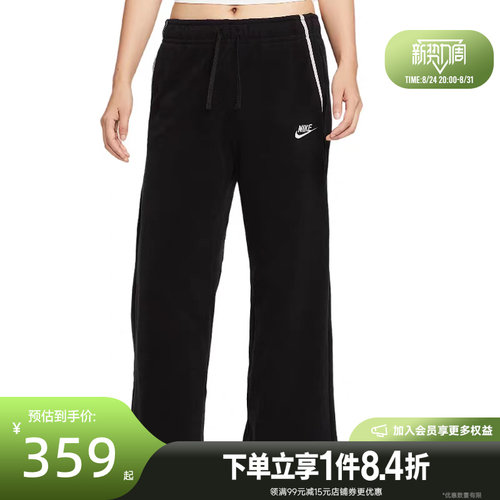 nike耐克运动休闲长裤