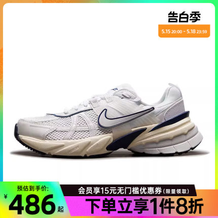 nike耐克女鞋V2K RUN运动鞋训练跑步鞋FD0736-102