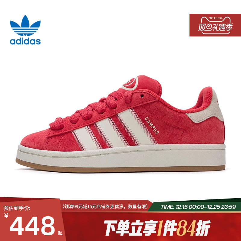 阿迪达斯运动鞋休闲鞋