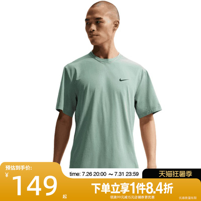nike耐克运动训练休闲T恤