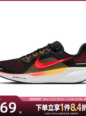 盛世长运nike耐克男鞋AIR ZOOM PEGASUS 41运动跑步鞋FD2722-016