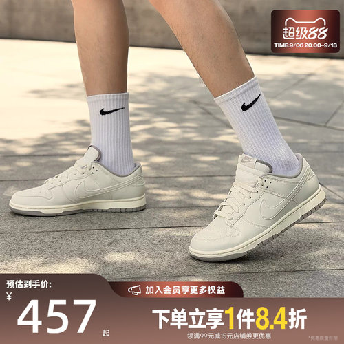 nike耐克运动鞋休闲鞋
