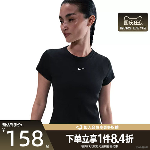 nike耐克运动训练休闲T恤