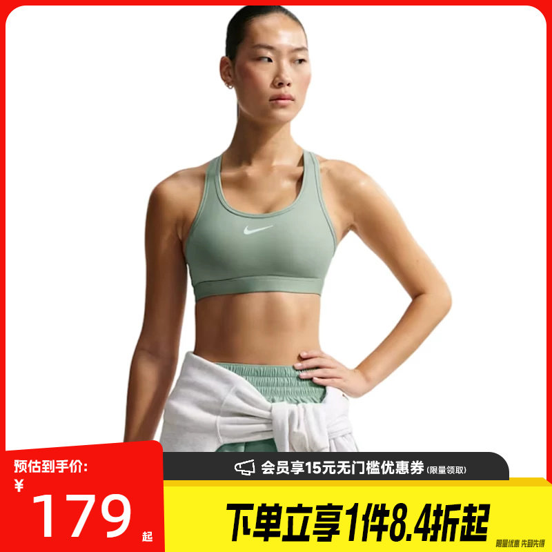 nike耐克运动休闲胸衣