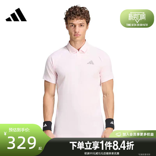 阿迪达斯运动训练休闲T恤