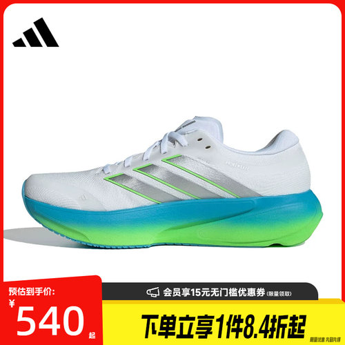 阿迪达斯运动训练跑步鞋