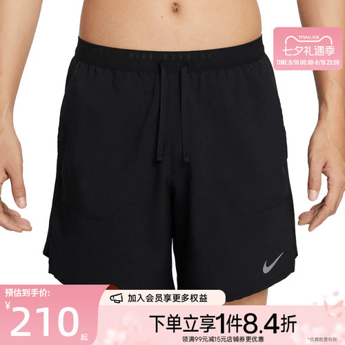 nike耐克运动休闲短裤