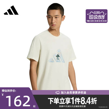 盛世长运adidas阿迪达斯夏季男子运动休闲圆领短袖T恤LE1240
