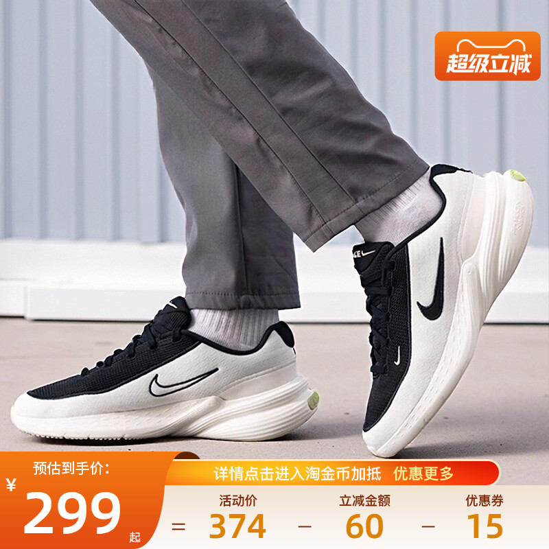 nike耐克运动训练跑步鞋