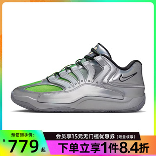 场上实战篮球鞋 盛世长运nike耐克夏季 男鞋 杜兰特运动鞋 001 IF2518