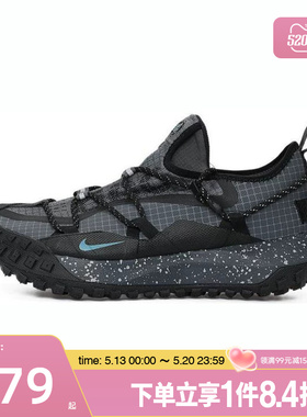 盛世长运nike耐克男鞋ACG MOUNTAIN FLY户外运动跑步鞋IB7328-002