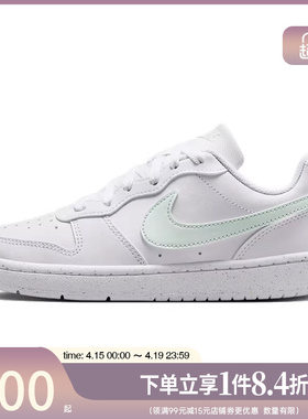盛世长运nike耐克夏大童COURT BOROUGH运动休闲鞋板鞋DV5456-138