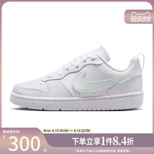 盛世长运nike耐克夏大童COURT BOROUGH运动休闲鞋板鞋DV5456-138