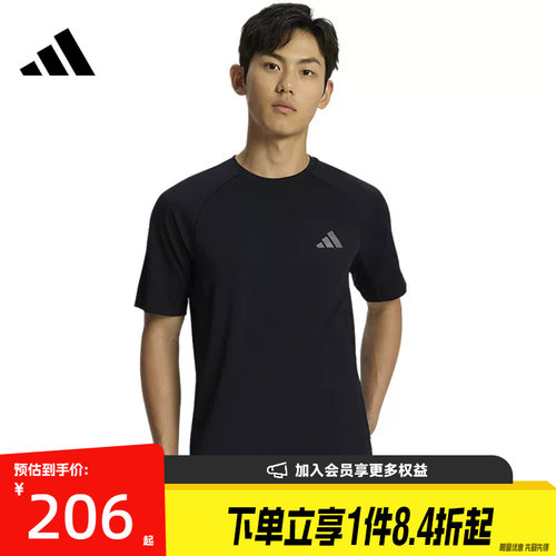 阿迪达斯运动训练休闲T恤