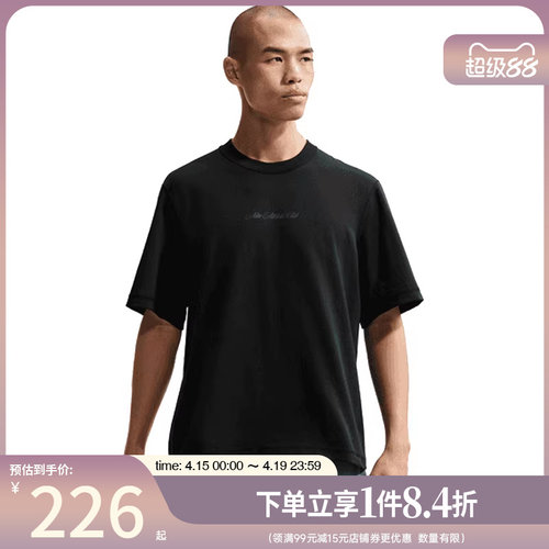 nike耐克运动训练休闲T恤