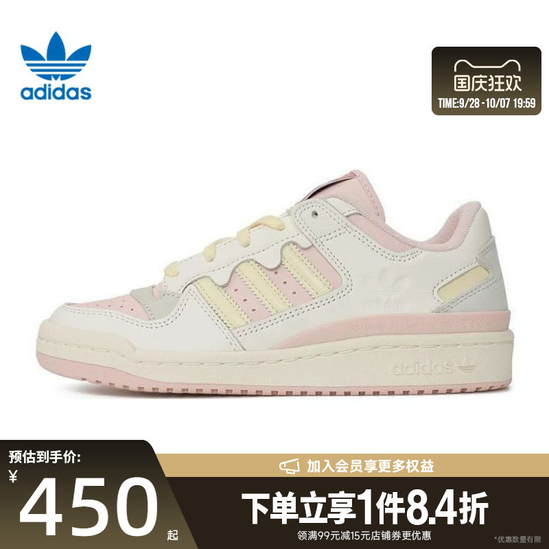 阿迪达斯运动鞋休闲鞋