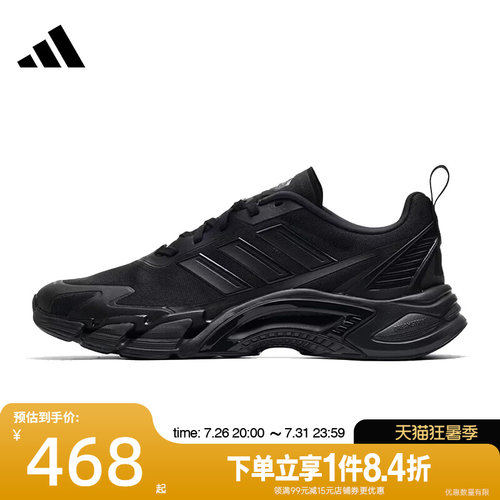 阿迪达斯运动训练跑步鞋