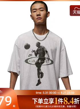 盛世长运nike耐克男子JORDAN运动休闲圆领短袖T恤IF1805-051