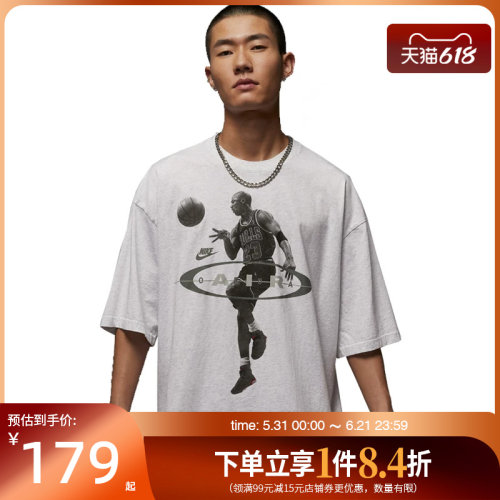 nike耐克运动训练休闲T恤