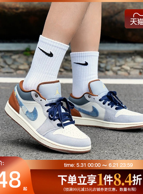 盛世长运nike耐克夏季男鞋AIR JORDAN 1运动休闲篮球鞋FZ5042-041