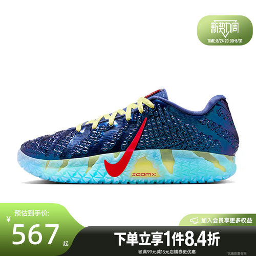 nike耐克运动鞋休闲鞋