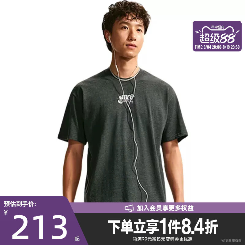 nike耐克运动训练休闲T恤