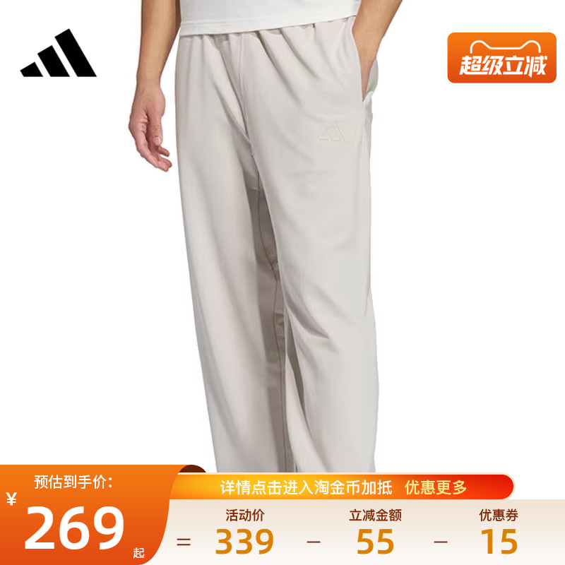 阿迪达斯运动休闲长裤