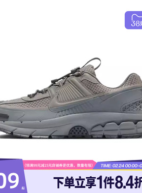 盛世长运nike耐克男ZOOM VOMERO ROAM运动跑步鞋HV6901-001