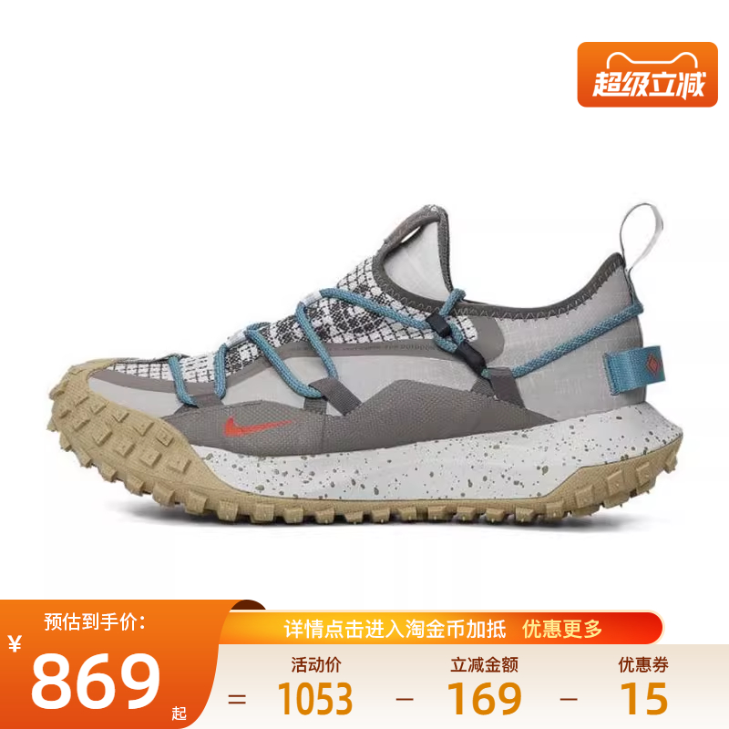 nike耐克运动训练跑步鞋