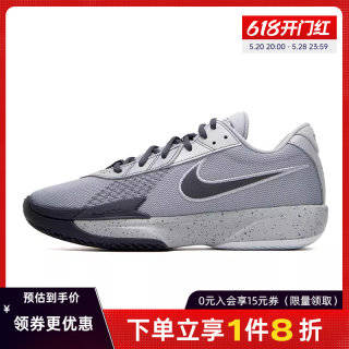 nike耐克夏季男鞋AIR ZOOM G.T. CUT EP运动鞋篮球鞋FB2598-004