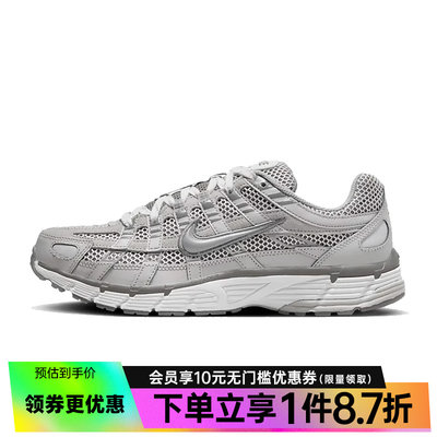 nike耐克运动训练跑步鞋