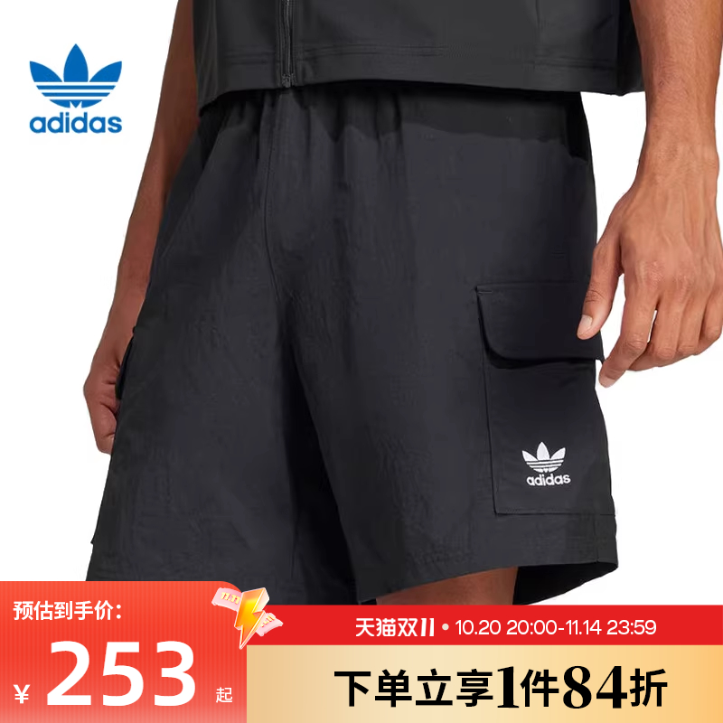 阿迪达斯运动休闲短裤