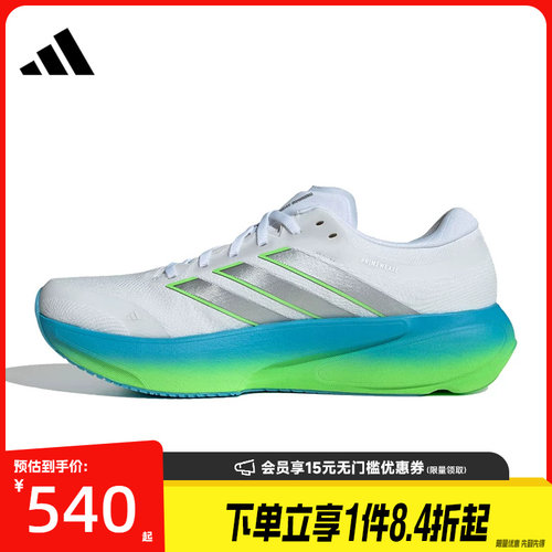 阿迪达斯运动训练跑步鞋
