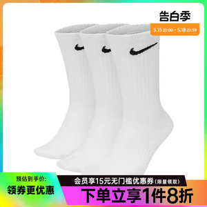 nike耐克运动休闲袜子