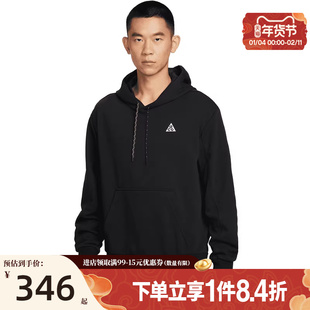盛世长运nike耐克男子ACG户外运动休闲连帽卫衣套衫IO9668-010
