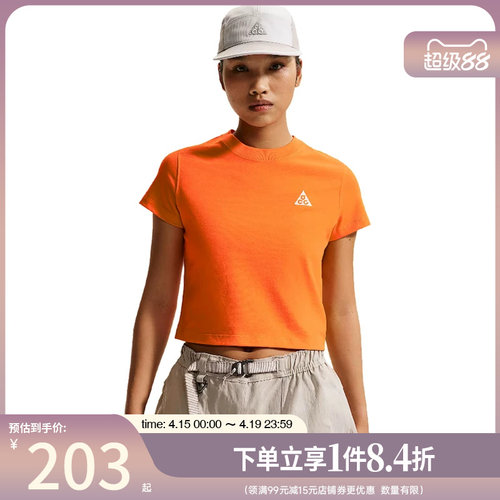 nike耐克运动训练休闲T恤