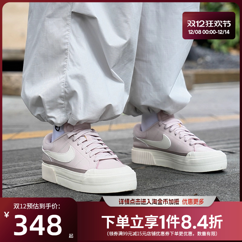 nike耐克运动鞋休闲鞋